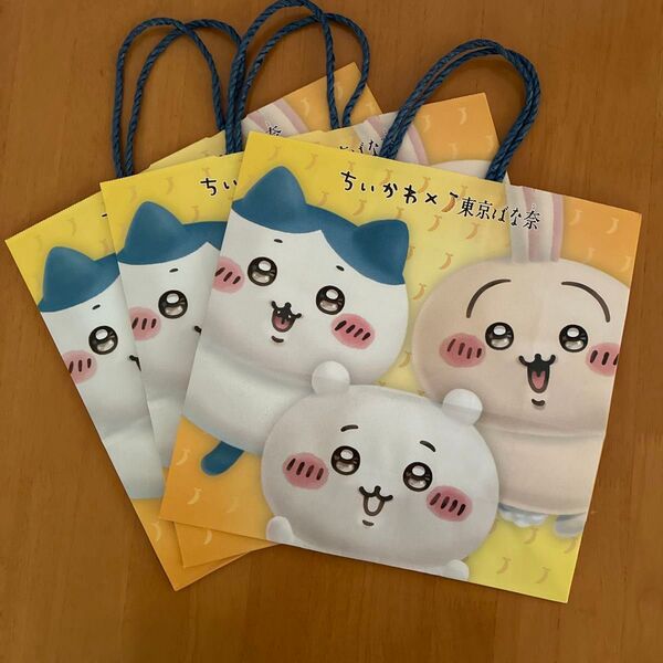ちいかわ×東京ばな奈 コラボショッパー 3枚セット