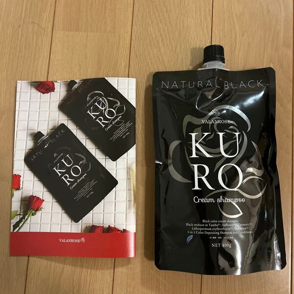 バランローズ KUROクリームシャンプー