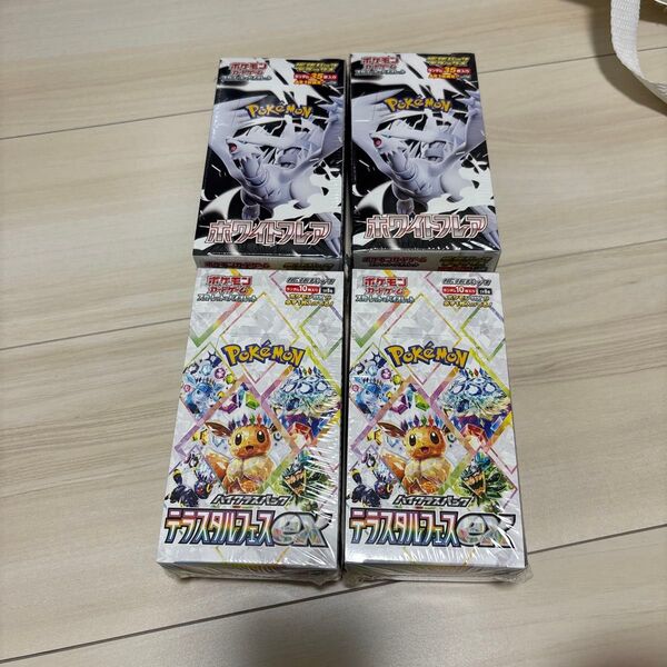新品未開封 シュリンク付き ポケモンカードゲーム テラスタルフェスex ホワイトフレア デラックス 4箱