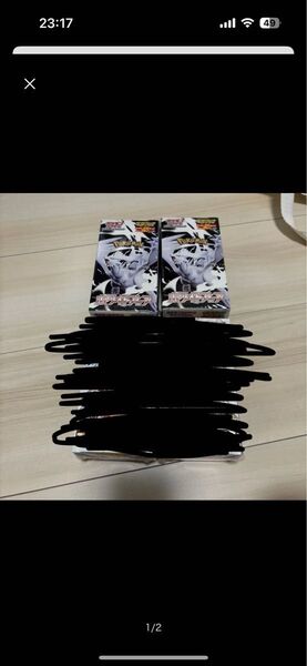 新品未開封 シュリンク付き ポケモンカード ホワイトフレア デラックス BOX 2箱 ポケカ