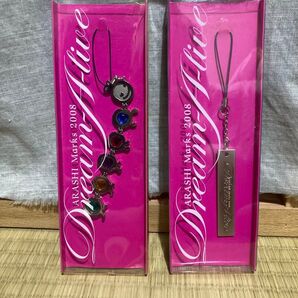 嵐 ARASHI Dream "A"live ストラップ 2個セット