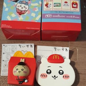 ちいかわ ハッピーセット ちいかわのメモセット うさぎのシールディスペンサー 2点 クーポン使用可