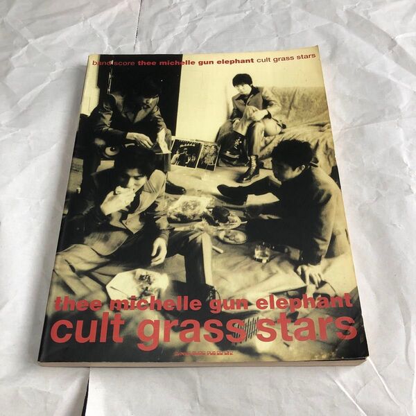 ミッシェルガンエレファント cult grass stars バンドスコア 楽譜