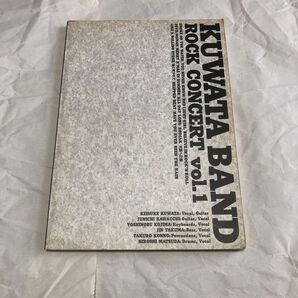 KUWATA BAND バンドスコア rock concert vol.1
