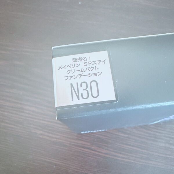 メイベリン クリームファンデ N30