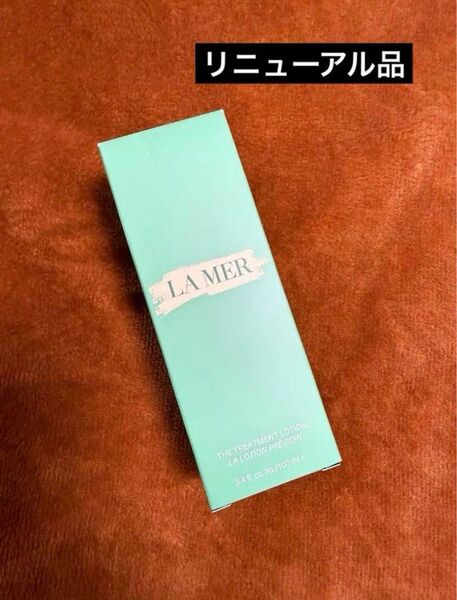 LA MER ラ・メール トリートメントローション 100ml