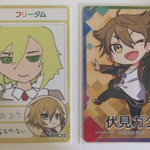 にじさんじ にじさんじチップス 卯月コウ 伏見ガク
