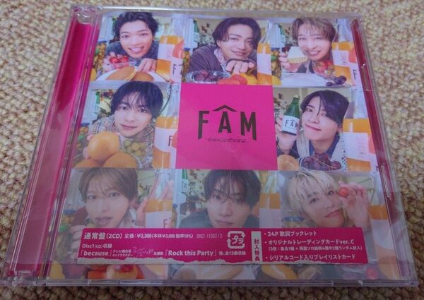 timeleszアルバム FAM通常盤