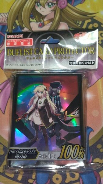 デュエリスト カードプロテクター 閃刀姫 スリーブ 遊戯王