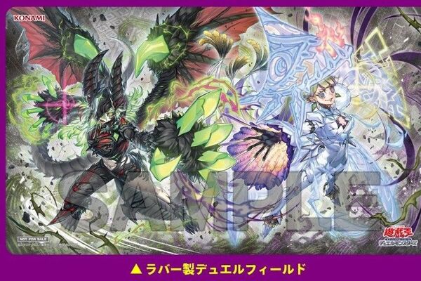 断罪のディアベルスター 白魔女ディアベルゼ プレイマット デュエルフィールド 遊戯王
