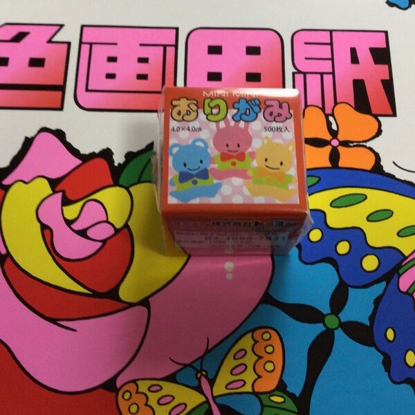 ミニミニおりがみ 色画用紙