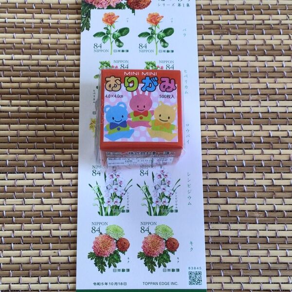 ミニミニおりがみ 1枚 特殊切手840円