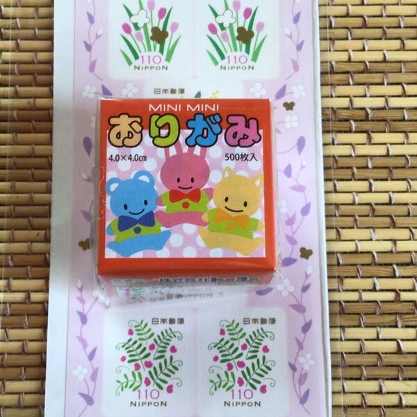ミニミニおりがみ 1枚 特殊切手1100円