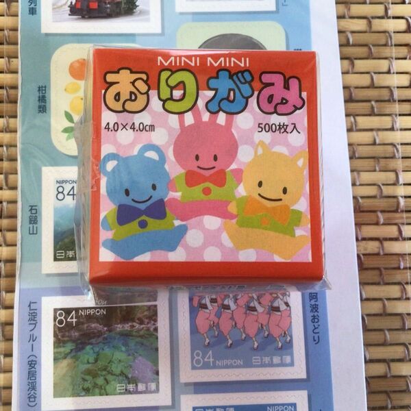 ミニミニおりがみ 1枚 特殊切手840円