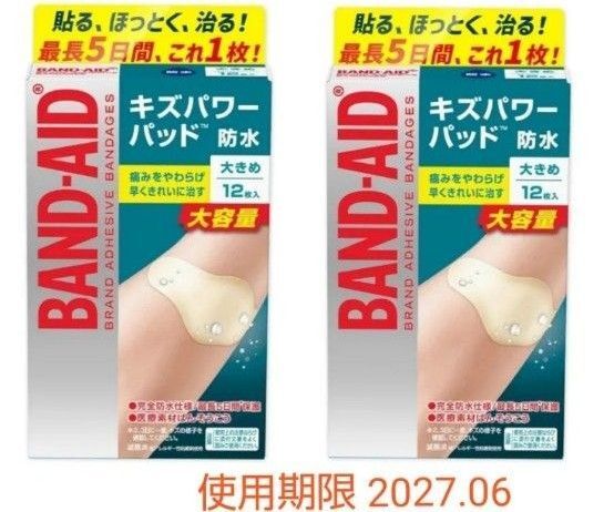 バンドエイド キズパワーパッド 大きめサイズ(12枚入り) 2箱セット 絆創膏