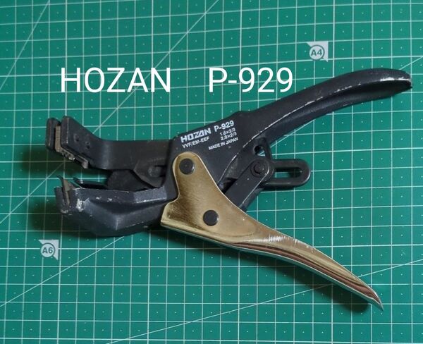 【中古】【完璧フルセットと同梱で5500円】HOZAN P-929 VVFストリッパー 圧着工具のお供に時短工具