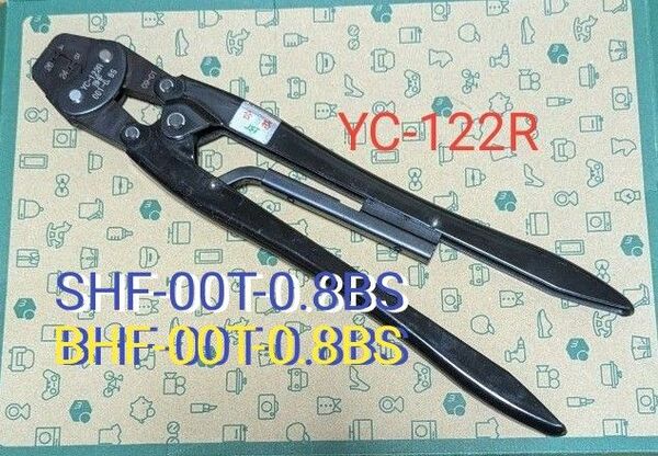 圧着工具 日本圧着端子製造 JST YC-122R