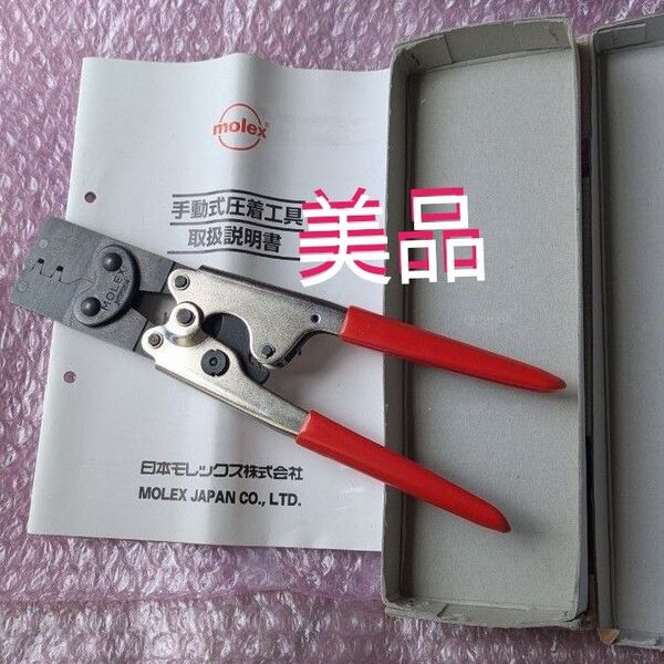 【フリマ内最高年式ながら圧倒的な最安値】 日本モレックス(molex) JHTR-5904 手動圧着工具 端子型番 5194