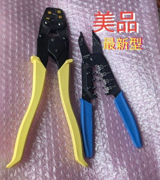 【最新型 美品】HOZAN 電気工事士技能試験必須工具 P-77 & P-958