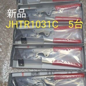【新品未使用 5機】MOLEX モレックス 圧着工具 型番:JHTR1031C 5台