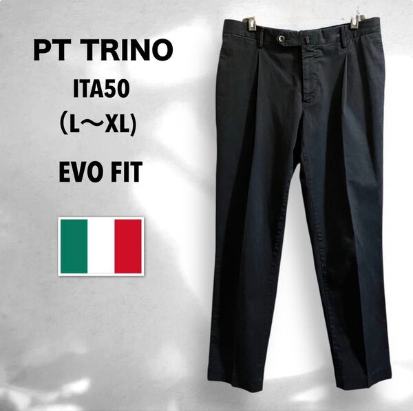 PT TORINO ピーティートリノ コットン ストレッチ 1タック トラウザー スラックス L 黒 パンツ 通年 イタリア