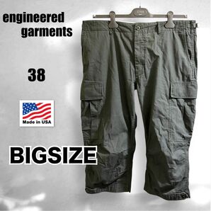 エンジニアードガーメンツ クロップド カーゴパンツ 七分丈 ミリタリー XXL 38 ARMY リップストップ 大きいサイズ