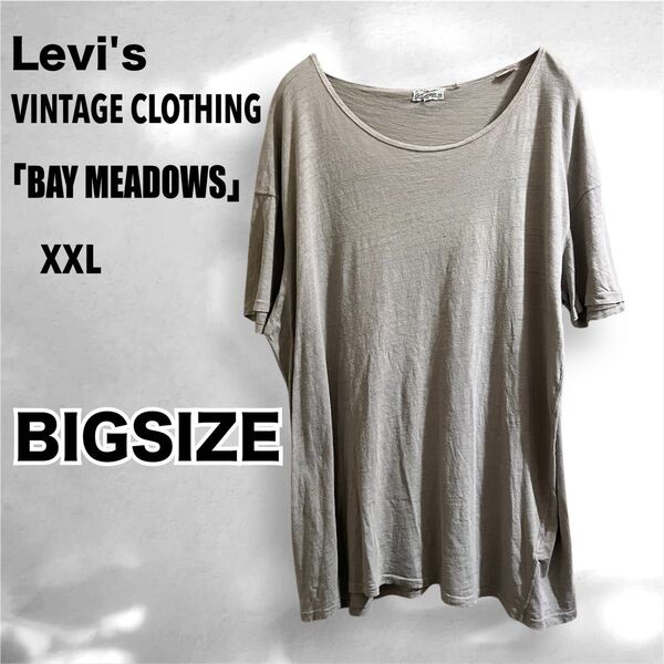 廃盤 levi's VINTAGE CLOTHING リーバイス ベイメドウズ ラウンドネック Tシャツ XXL 半袖カットソー
