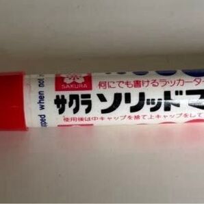 クーポン適用!サクラクレパス:ソリッドマーカー/油性マーカー・サインペン ペイントマーカー 太字消えない!屋外イベント用