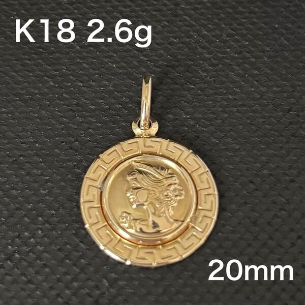 K18 コイン モチーフ ペンダント トップ 18金 PH ゴールド
