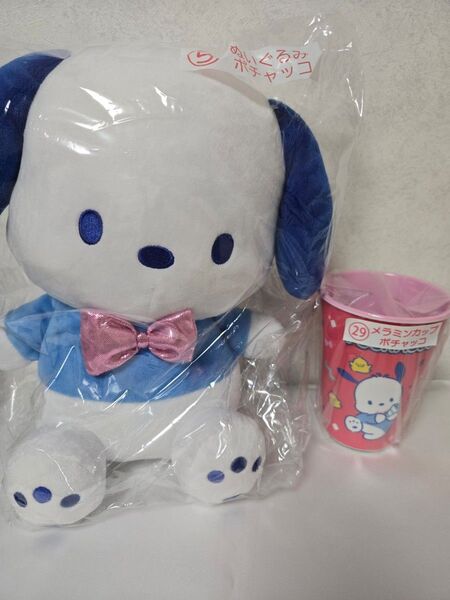 サンリオ 当たりくじ ぬいぐるみ メラミンカップ ポチャッコ