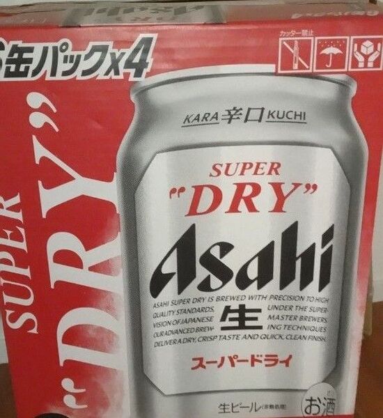 アサヒスーパードライ 350ml×24本 1ケース