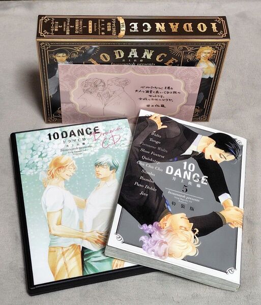 10DANCE 5 巻 CD付き特装版 / 井上 佐藤 著