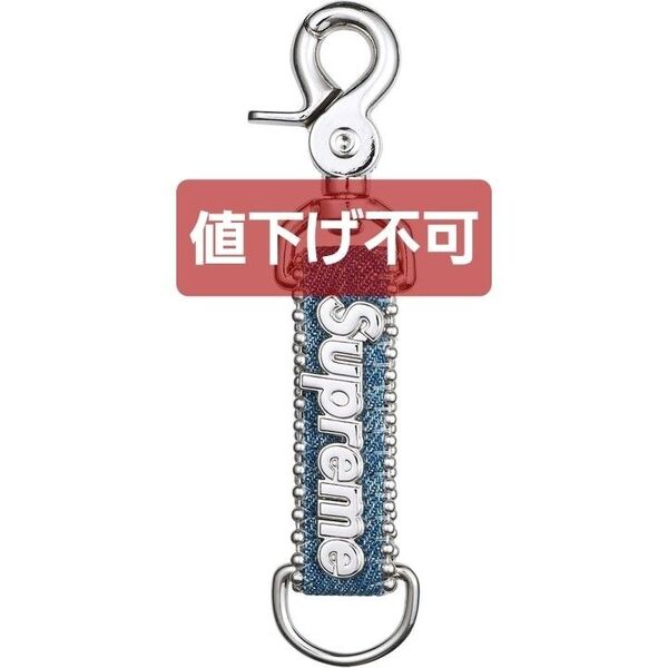 Supreme x b.b. Simon Denim Keychain Washed Indigo シュプリーム キーチェーン