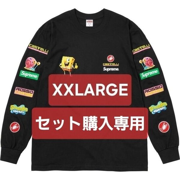 Supreme SpongeBob SquarePants Castelli Racing L/S Tee XXLARGE