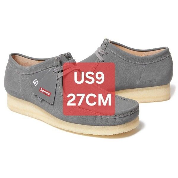 Supreme Clarks Reflective Wallabee Silver シュプリーム クラークス ワラビー 27CM