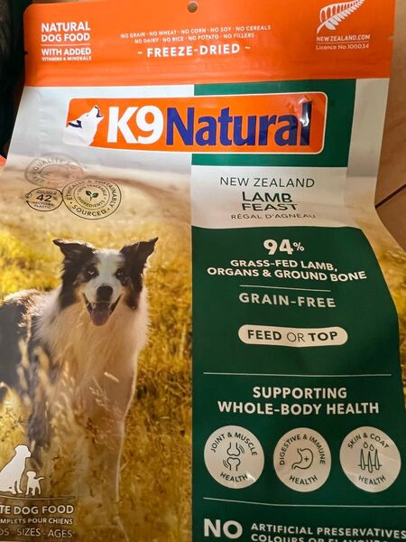 K9ナチュラル ラムフリーズドライ 500g