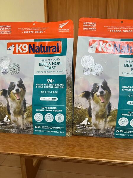 K9ナチュラル フリーズドライドッグフード ビーフ&ホキ 500g 2袋