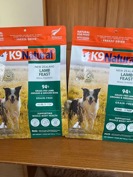 K9ナチュラル フリーズドライ ラム 500g 2袋