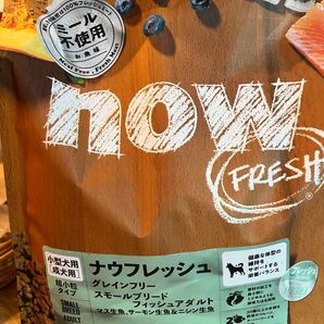 ナウフレッシュ グレインフリー スモールブリード フィッシュアダルト 2.3g