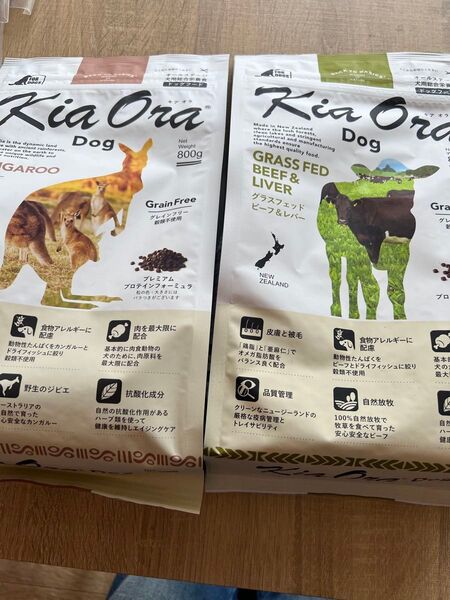 キアオラ KiaOra ドッグフード カンガルー&ビーフ 2袋セット800g