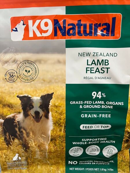 K9natural ナチュラル ラムフィースト 1.8kg ドッグフード