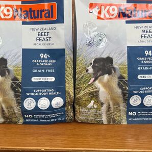 K9natural ナチュラル フリーズドライドッグフード ビーフフィースト 2個