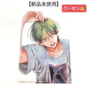 ★クーポン★【新品未使用】花とゆめ 2024年12号 付録 春の嵐とモンスター ポスター