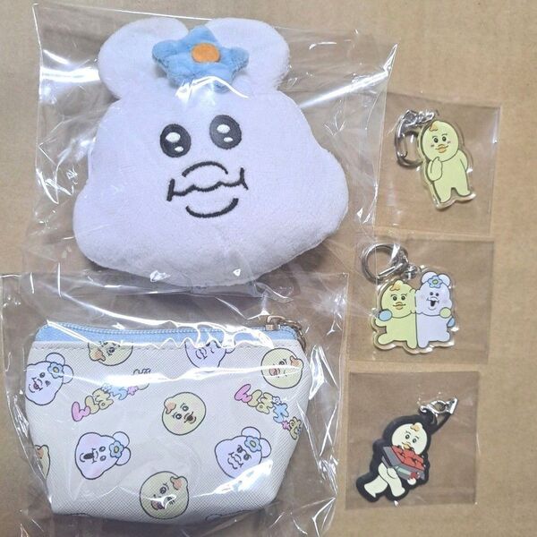 んぽちゃむ きみまろ まとめ売り んぽちゃむ カラビナ付きぬいぐるみファスナー付きマスコット やや傷有 ポーチ カプセルトイ
