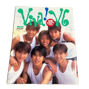 V6 FIRST写真集★Viva!V6★MYOJO特別編集