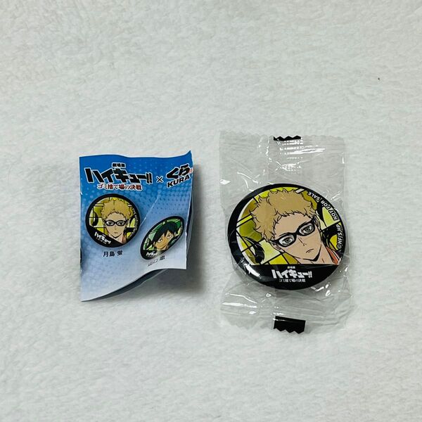 ハイキュー!!月島蛍 くら寿司 ビッくらポン