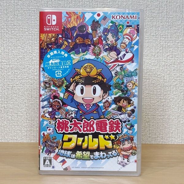 桃太郎電鉄ワールド ~地球は希望でまわってる! ~
