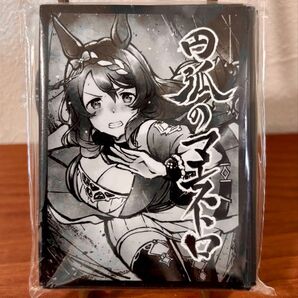 ウマ娘 キャラクタースリーブ スーパークリーク 混沌の女神様 墨絵 円弧のマエストロ