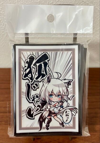 ホロライブ hololive キャラクタースリーブ 白上フブキ 狐じゃい にゃ! SD サンパン