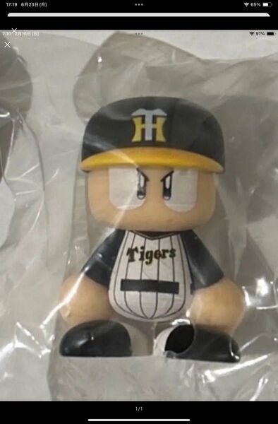 パワプロくん ならぶんです。 セントラル・リーグ 阪神タイガース